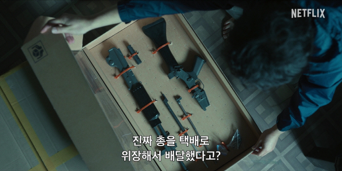 [공식] 김남길의 '트리거' 온다..불법총기 액션 예고