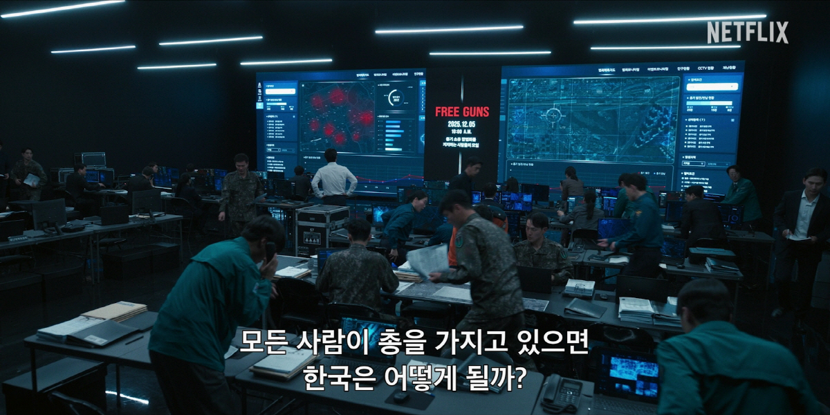 [공식] 김남길의 '트리거' 온다..불법총기 액션 예고
