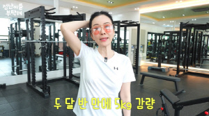 '54세' 김정난, 50kg 유지 비결 