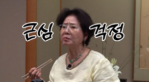 '이태원 건물주' 선우용여, '쌀값 폭등' 日가이드에 명품쌀 '쿨 계산'…