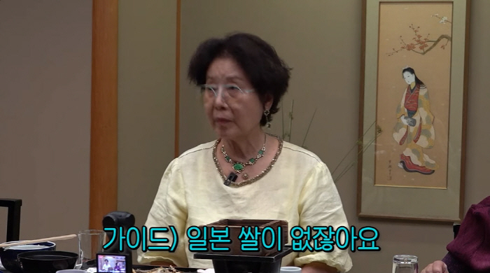 '이태원 건물주' 선우용여, '쌀값 폭등' 日가이드에 명품쌀 '쿨 계산'…