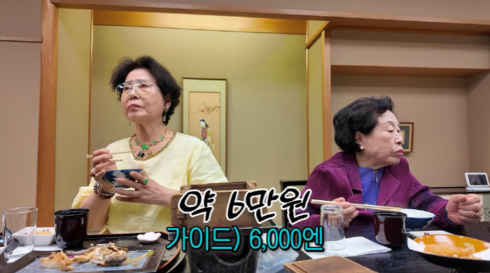 '이태원 건물주' 선우용여, '쌀값 폭등' 日가이드에 명품쌀 '쿨 계산'…