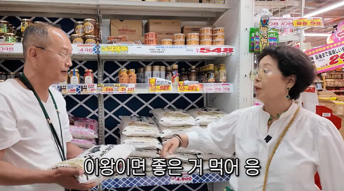 '이태원 건물주' 선우용여, '쌀값 폭등' 日가이드에 명품쌀 '쿨 계산'…