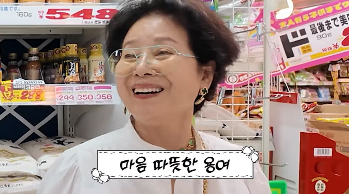 '이태원 건물주' 선우용여, '쌀값 폭등' 日가이드에 명품쌀 '쿨 계산'…