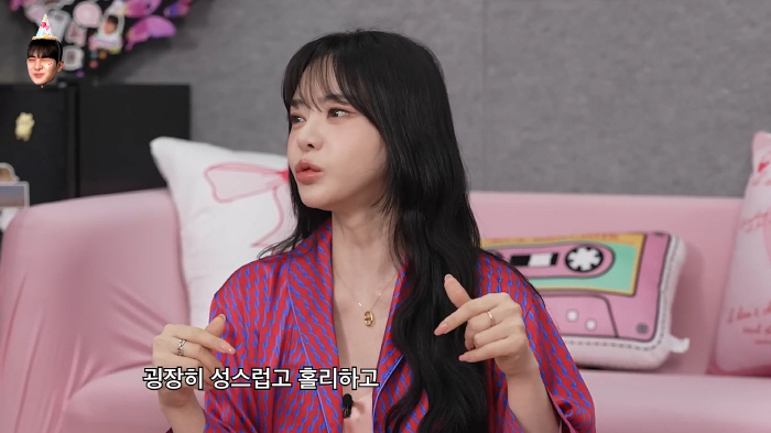 서유리 "돌싱된後 끊임없이 연애했다…지금 '썸남'은 92년생 법조계"(파…