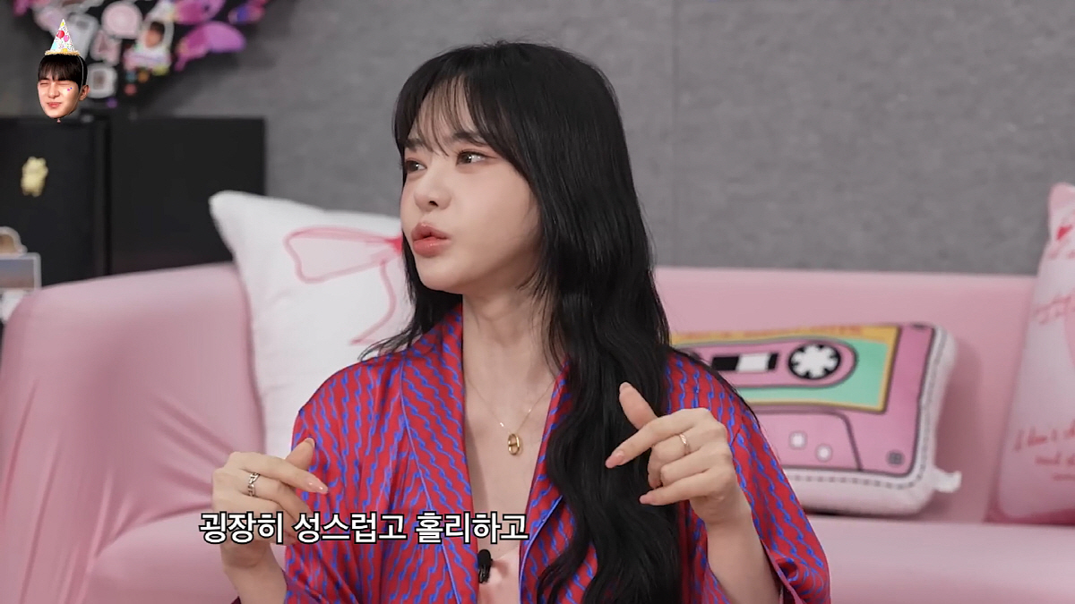 서유리 "돌싱된後 끊임없이 연애했다…지금 '썸남'은 92년생 법조계"(파…