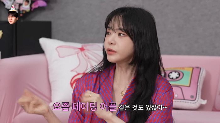 서유리 "돌싱된後 끊임없이 연애했다…지금 '썸남'은 92년생 법조계"(파…