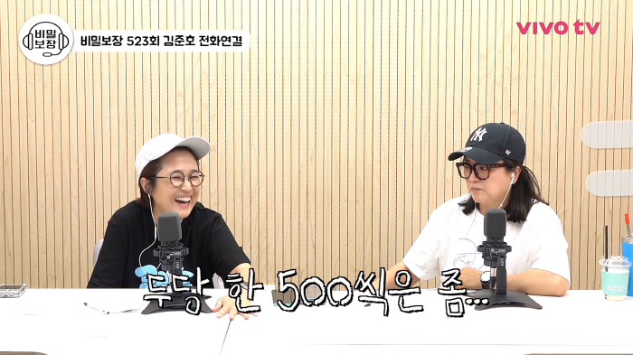 김준호 "난 스몰웨딩 하고 싶었지만 ♥지민이는 첫 결혼식…공주님처럼 호텔…