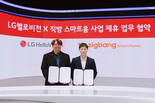 LG헬로비전, 직방과 손잡고 스마트 도어록 2종 출시