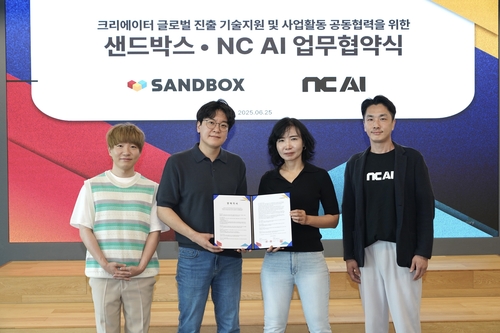 NC AI-샌드박스네트워크, 크리에이터 글로벌 진출에 맞손