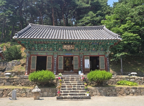 당진 영랑사 대웅전 지붕 보수 완료…템플스테이 강화