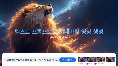 딥브레인AI, 영상 합성 플랫폼 'AI 스튜디오 4.0' 출시