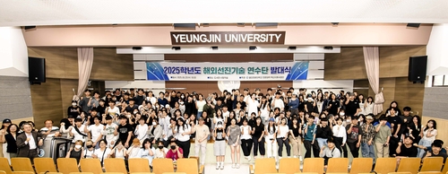 "방학 때 외국서 공부해요" 영진전문대 대규모 학생연수단 파견