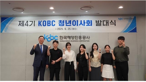 [게시판] 해양진흥공사, 4기 청년이사회 활동 시작