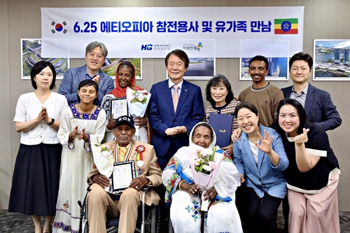 [게시판] 한미글로벌·따뜻한동행, 에티오피아 참전용사에 감사패