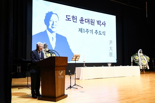일송학원 제2대 윤대원 이사장 추도식…흉상 제막
