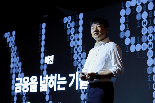 네이버페이 "국내최대 간편결제생태계로 원화 스테이블코인 리딩"