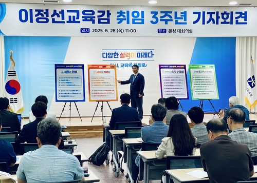 이정선 교육감 "'이재명 정부' 발맞춰 광주교육 도약시키겠다"