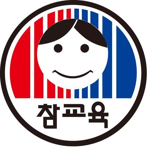 충북 전교조 "교원 56.5% 교권침해 경험"