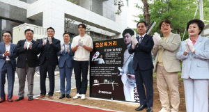 대전 동구에 '펜싱 영웅' 오상욱 거리 생겼다