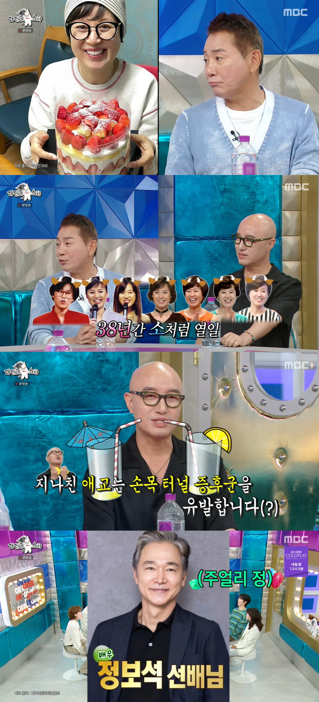 이봉원 "♥박미선 건강 악화로 활동중단, 현재 치료 중...회복하고 있다…