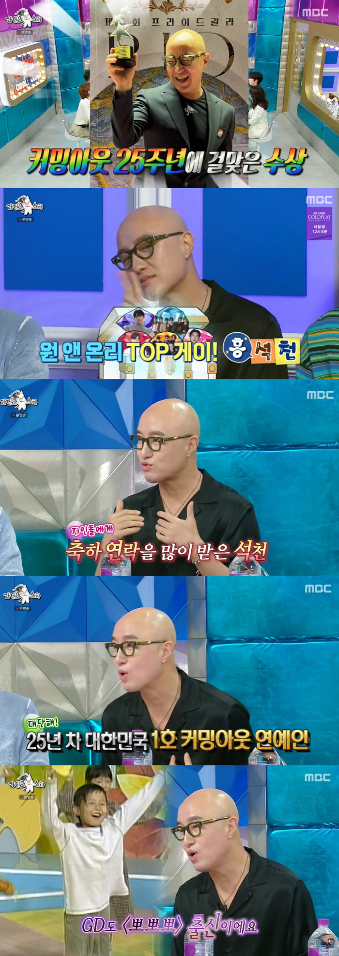 홍석천, 커밍아웃 25년만 "동의하에 공개연애...숨어 연애하기 싫어" …