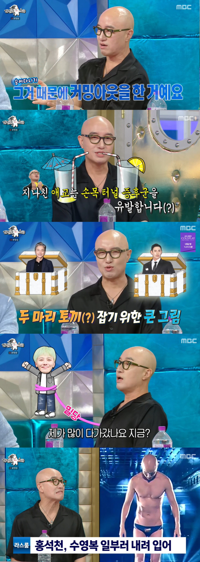 홍석천, 커밍아웃 25년만 "동의하에 공개연애...숨어 연애하기 싫어" …