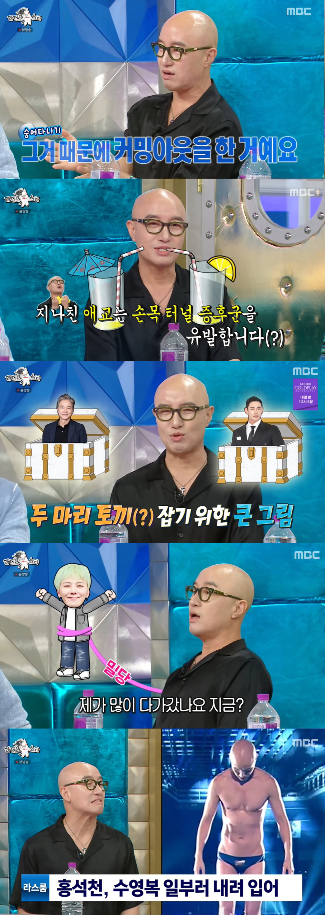 홍석천, 커밍아웃 25년만 "동의하에 공개연애...숨어 연애하기 싫어" …