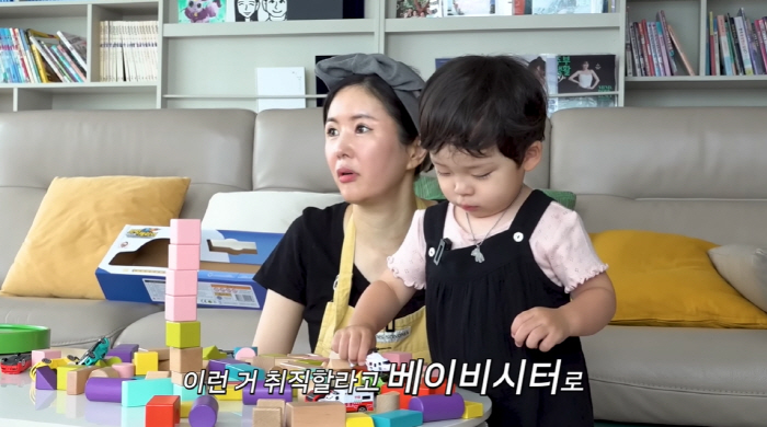 '94억 아파트 매입' 장영란 "은퇴하면 베이비시터 하고파"