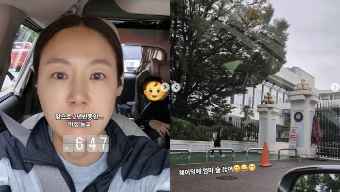 '박준형♥' 김지혜, 선화예고 딸 새벽 등교 뒷바라지 "술도 끊었다" 고…