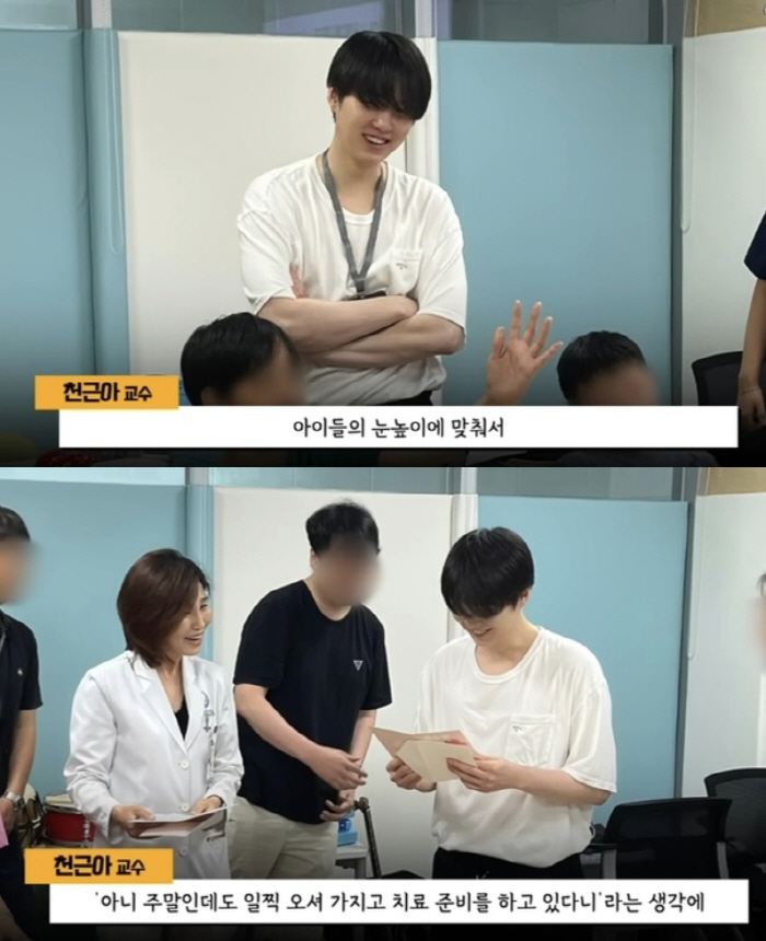 '50억 기부' BTS 슈가, 또 미담…"정체 숨긴채 봉사활동, 지각 1…