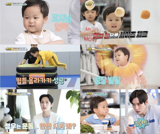 [SC리뷰] '김준호子' 정우, 아빠 뒤잇는 어펜져스 탄생? "모태 근수…