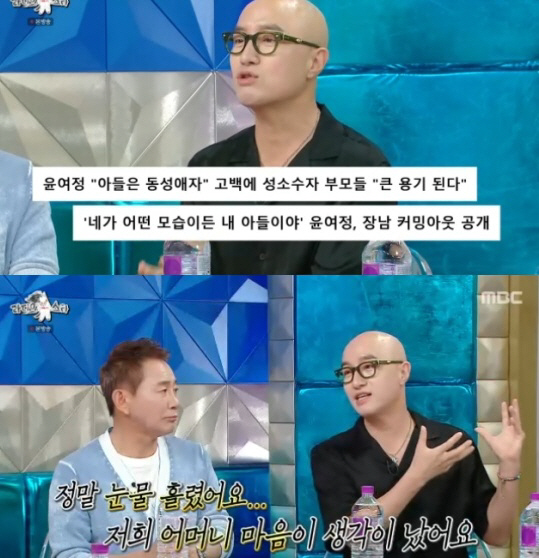 홍석천, '커밍아웃' 윤여정 子에 오열…"우리 어머니 생각나"(라스)[S…