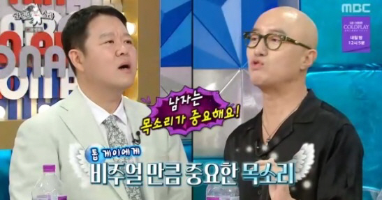 홍석천, '커밍아웃' 윤여정 子에 오열…"우리 어머니 생각나"(라스)[S…