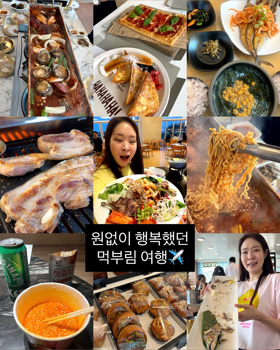 '김태현♥' 미자, 단 5일만 '53→48kg' 감량하다니...충격의 '…
