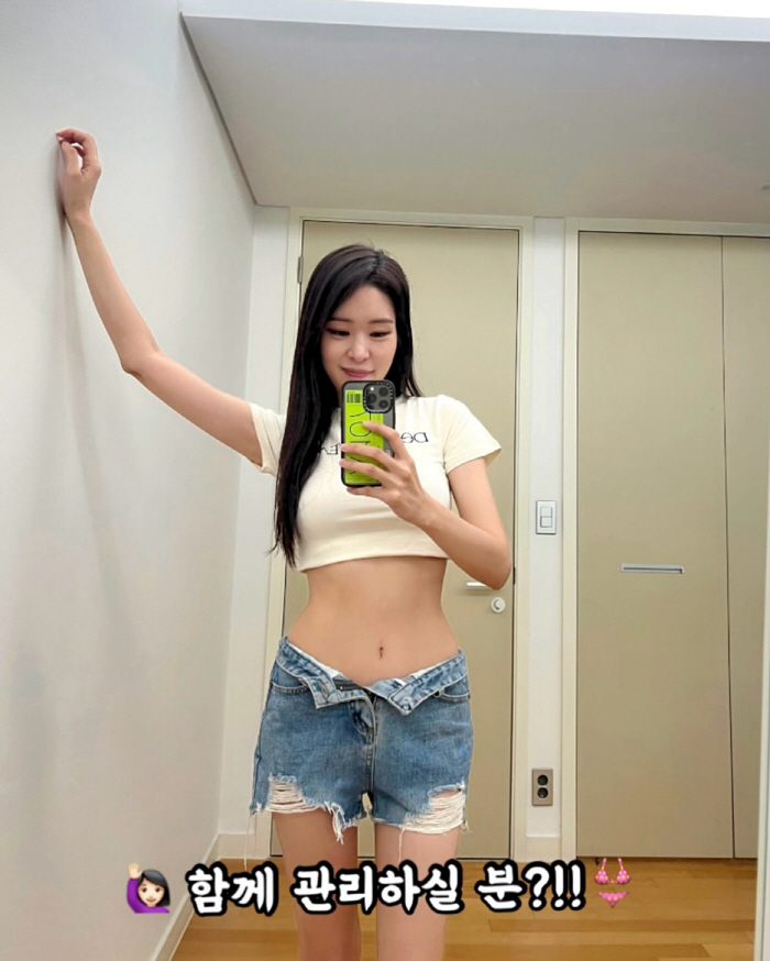 '김태현♥' 미자, 단 5일만 '53→48kg' 감량하다니...충격의 '…