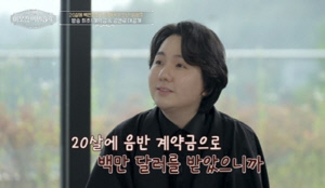 '400평 대저택 추정 수입 500억↑' 임형주 