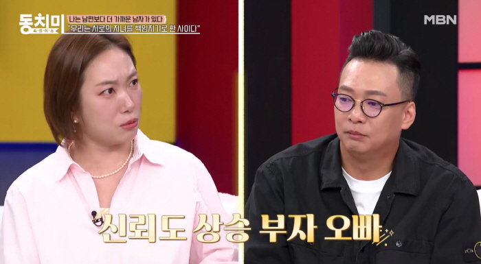 '70억 반포家' 박준형, 개그계 부자 맞네 