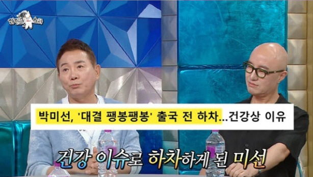 이봉원, '활동 중단' 박미선 근황 전했다…"현재 치료 중, 38년간 소…
