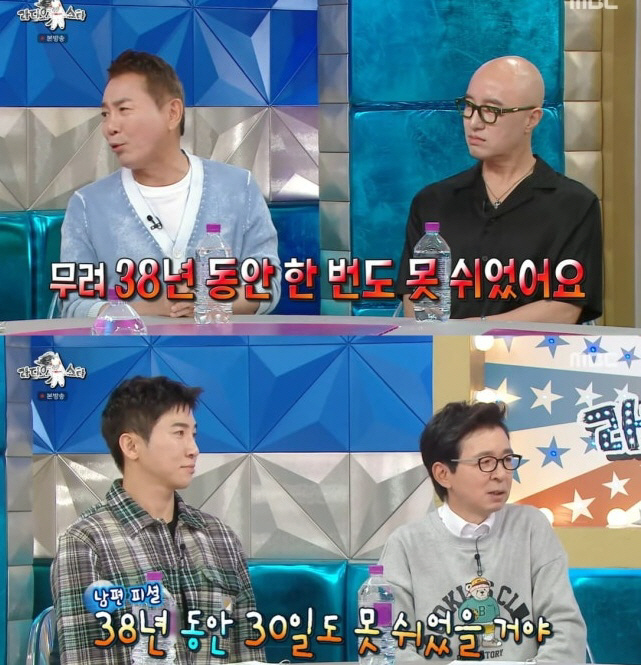 이봉원, '활동 중단' 박미선 근황 전했다…"현재 치료 중, 38년간 소…