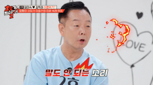김학래 충격 망언 