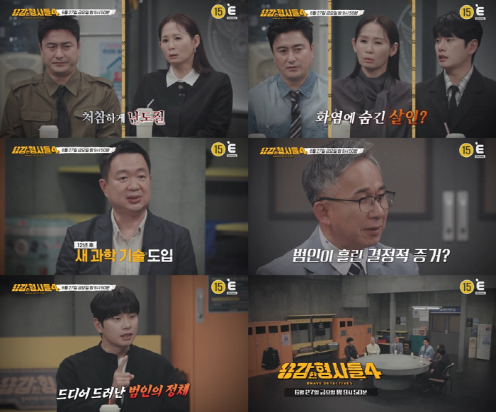 왕복 8차선 도로위 피투성이 택시기사…몸에 17개 자창 '충격'(용감한형…