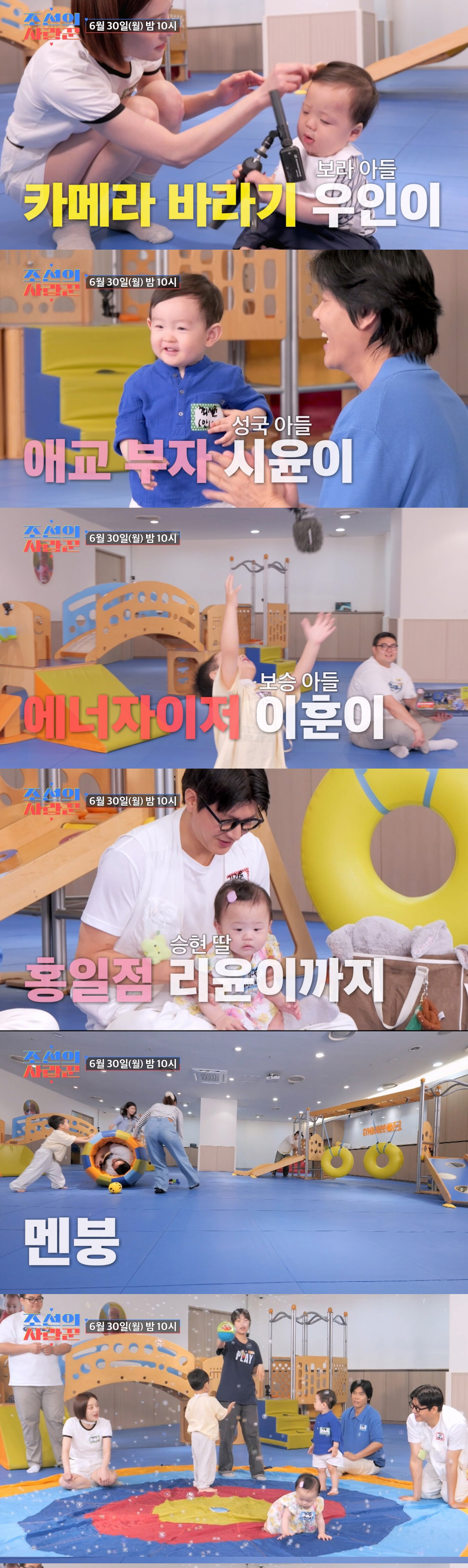 황보라子, 큰아빠 하정우 닮아 '카메라 바라기'..."타고난 배우 집안 …