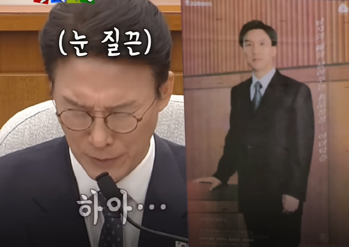 신사복 광고 소환..김민석, 웃참 ‘어깨 들썩’·눈 ‘질끈’