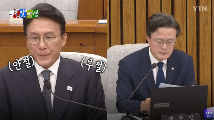 신사복 광고 소환..김민석, 웃참 ‘어깨 들썩’·눈 ‘질끈’