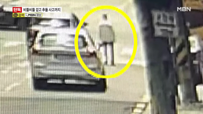 이경규, '약물운전' CCTV 포착..추돌사고 내고 불법 좌회전 정황