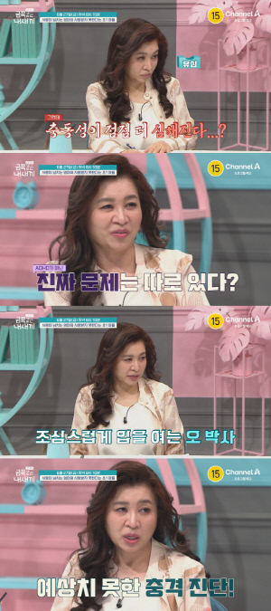 타협 불가 금쪽, “선생님이 학대” 거짓말..오은영, 예상치 못한 충격 진단