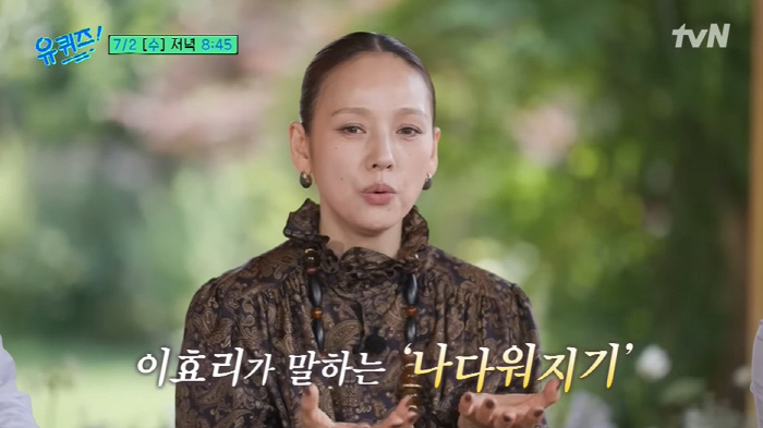 이효리 "못된 구석 있다...착하던 시절, 내 매력까지 사라지더라" ('…