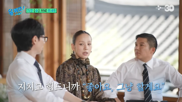 이효리 "못된 구석 있다...착하던 시절, 내 매력까지 사라지더라" ('…