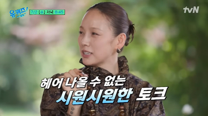 이효리 "못된 구석 있다...착하던 시절, 내 매력까지 사라지더라" ('…